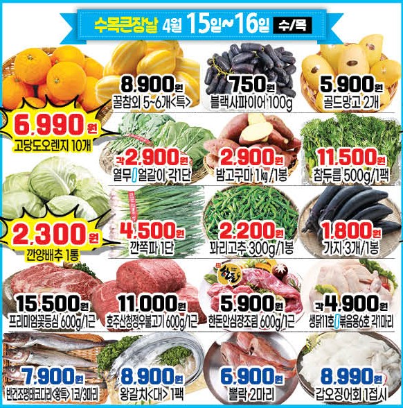 오늘 저녁은 뭐 먹지? 😋