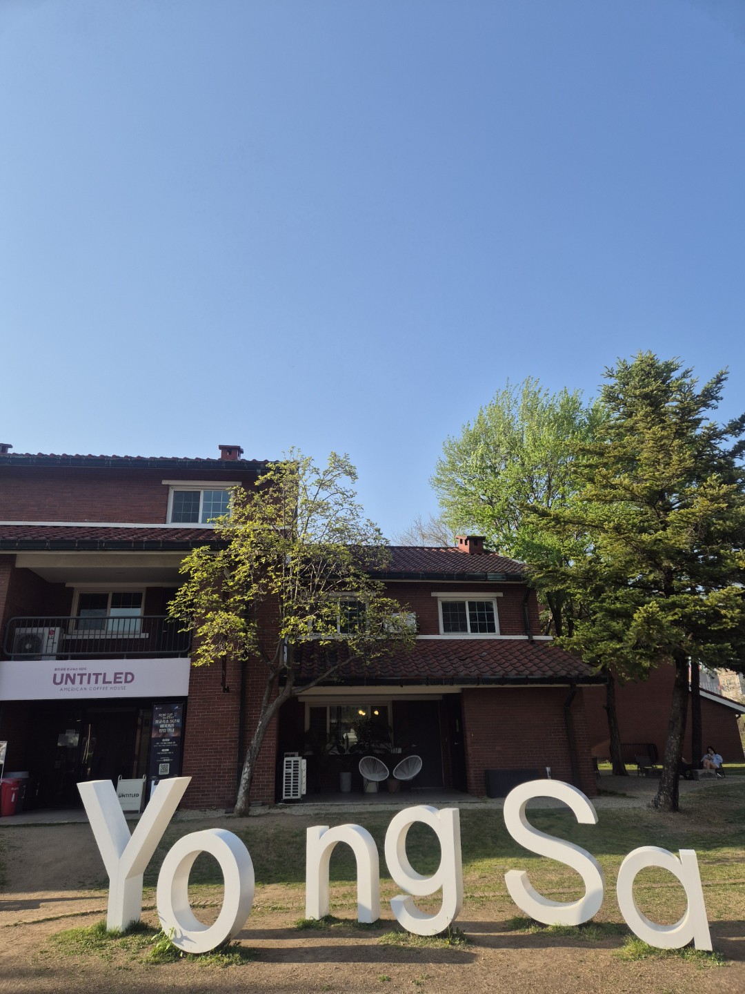 봄날을 즐기기 @ 동부이촌동