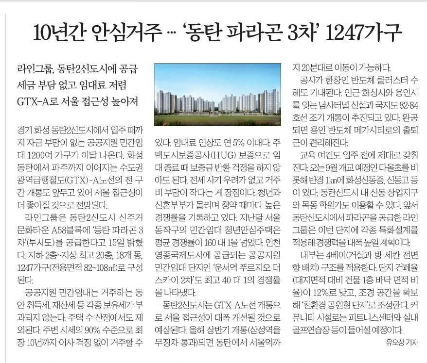 Post image 6