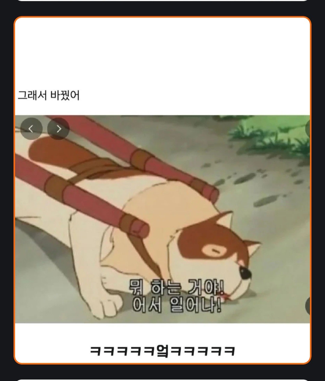 Post image 3