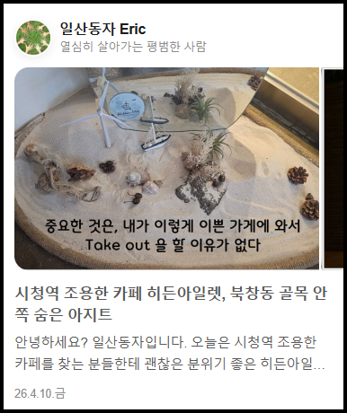 Post image 9