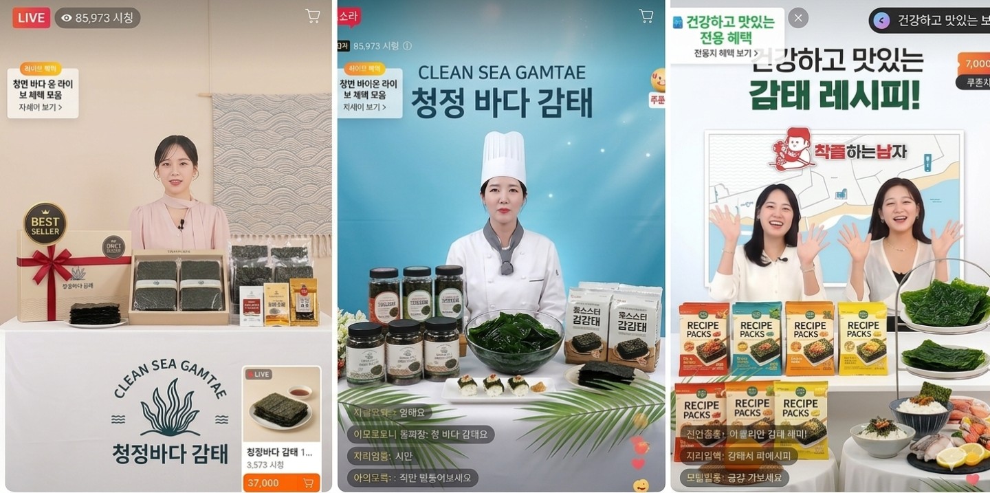 유통관심 있으신 사장님 연락주세요