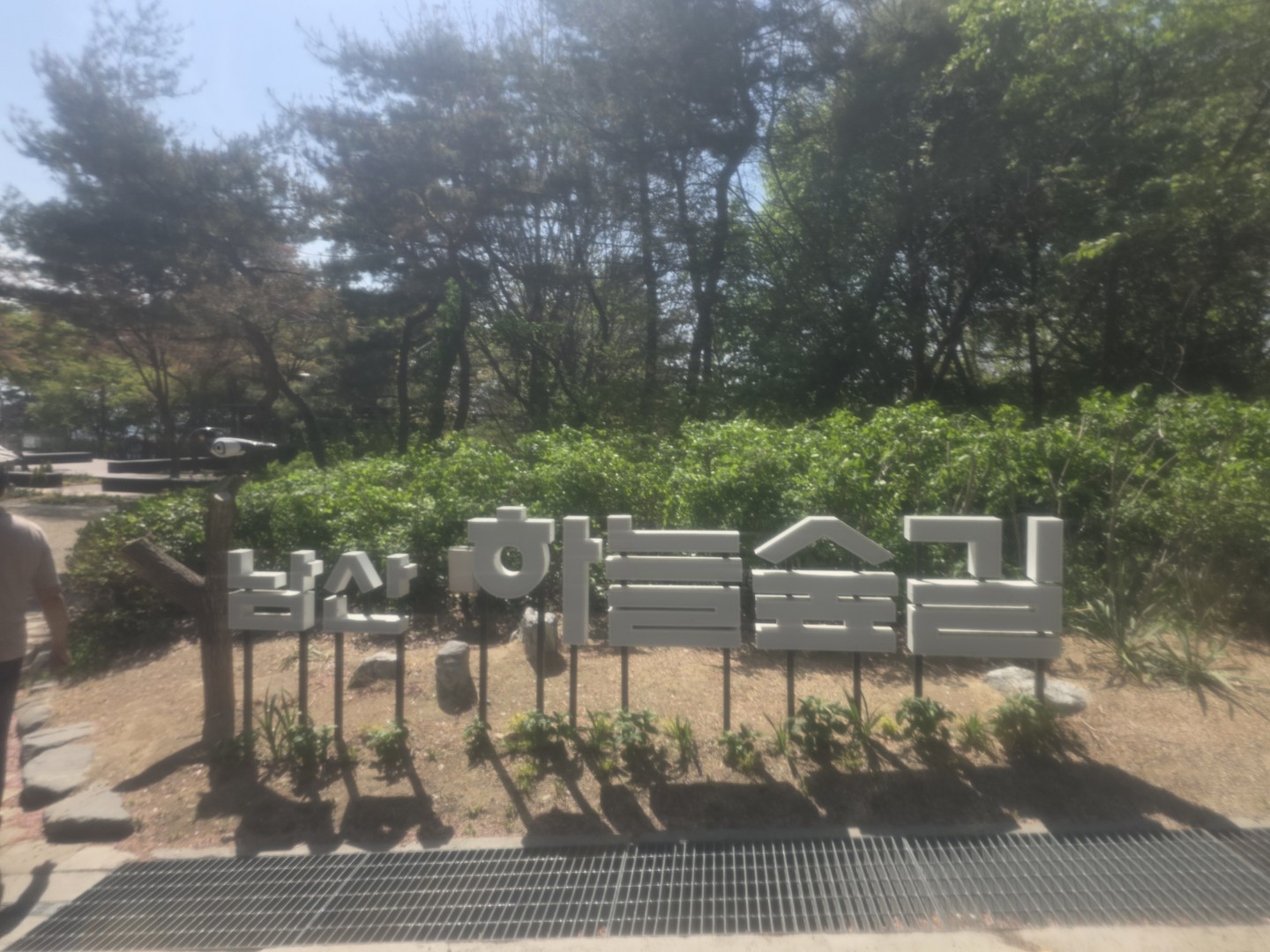 Post image 6