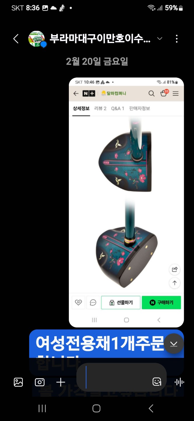 Post image 4