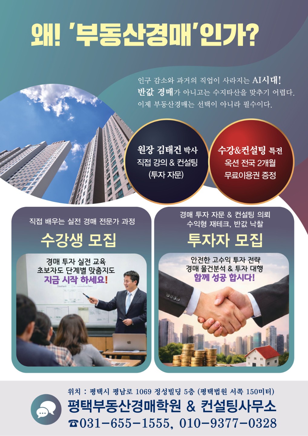 카네기의 깨달음