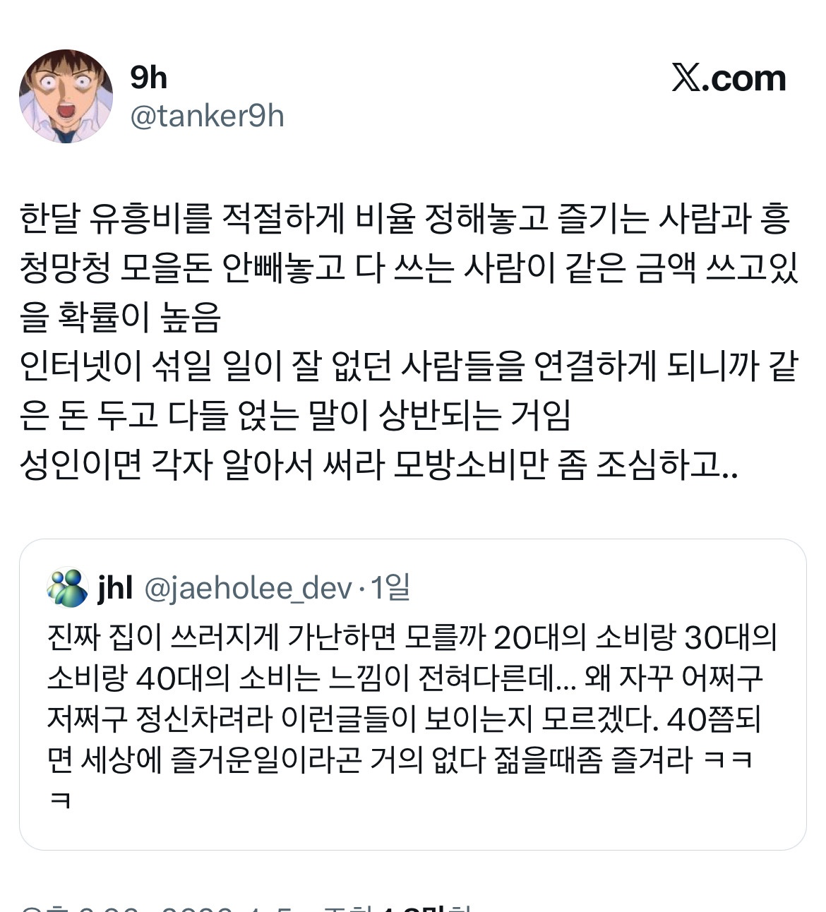 Post image 14