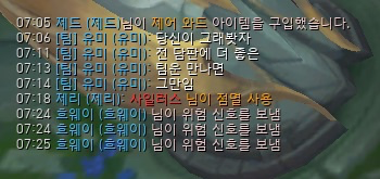 역대급 트롤러를 만났다면? 😵‍💫