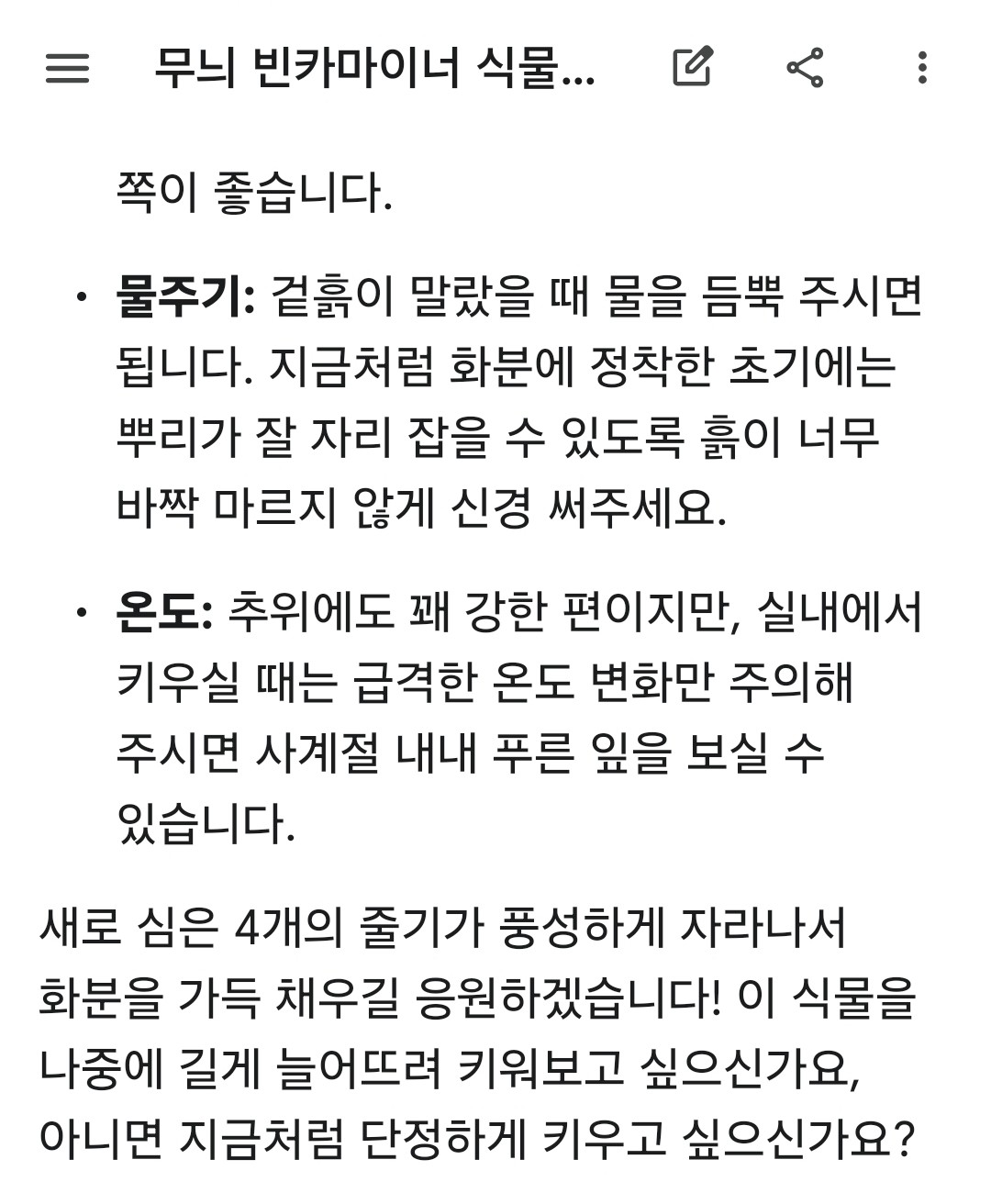 Post image 19