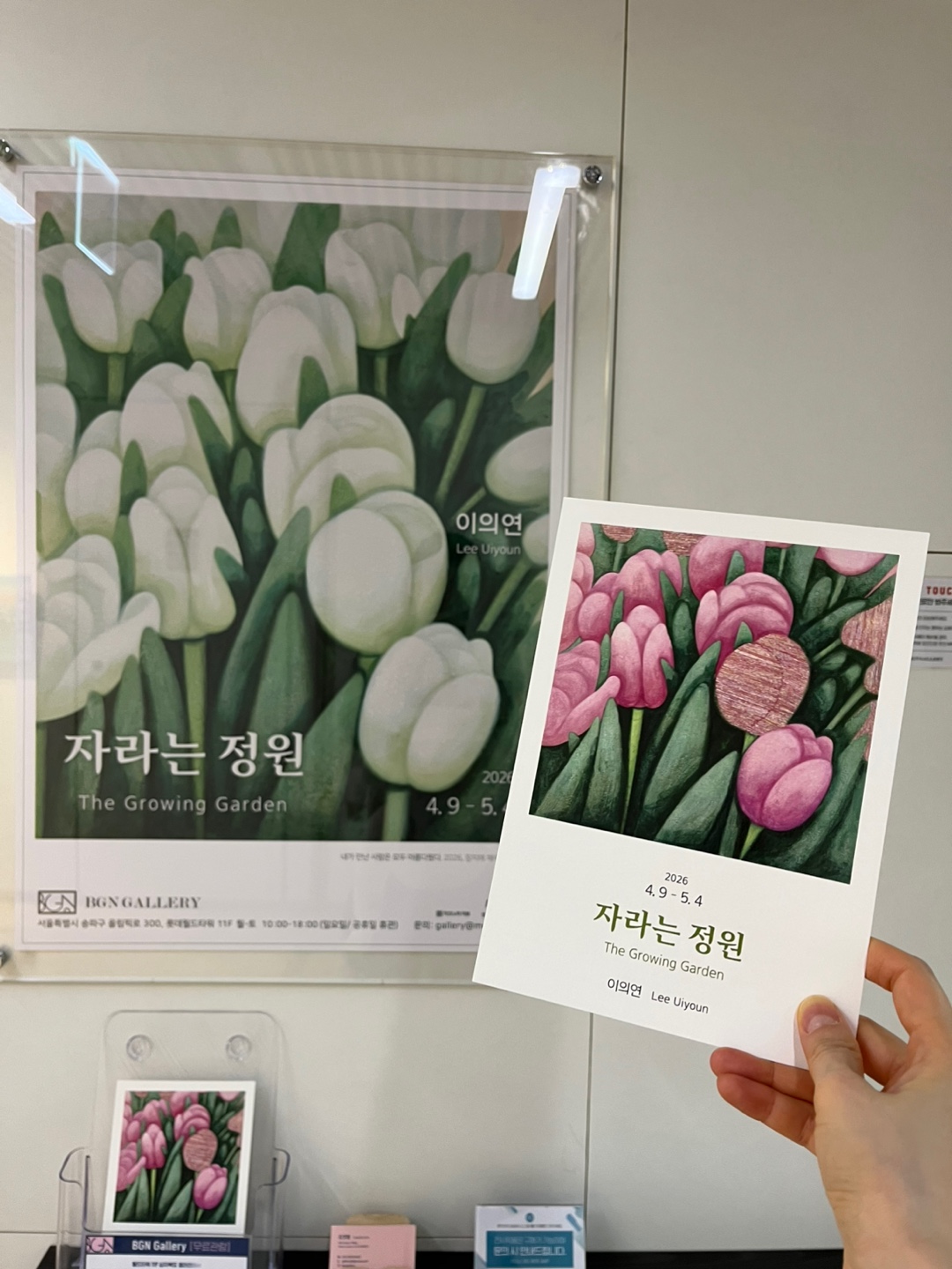 Post image 21