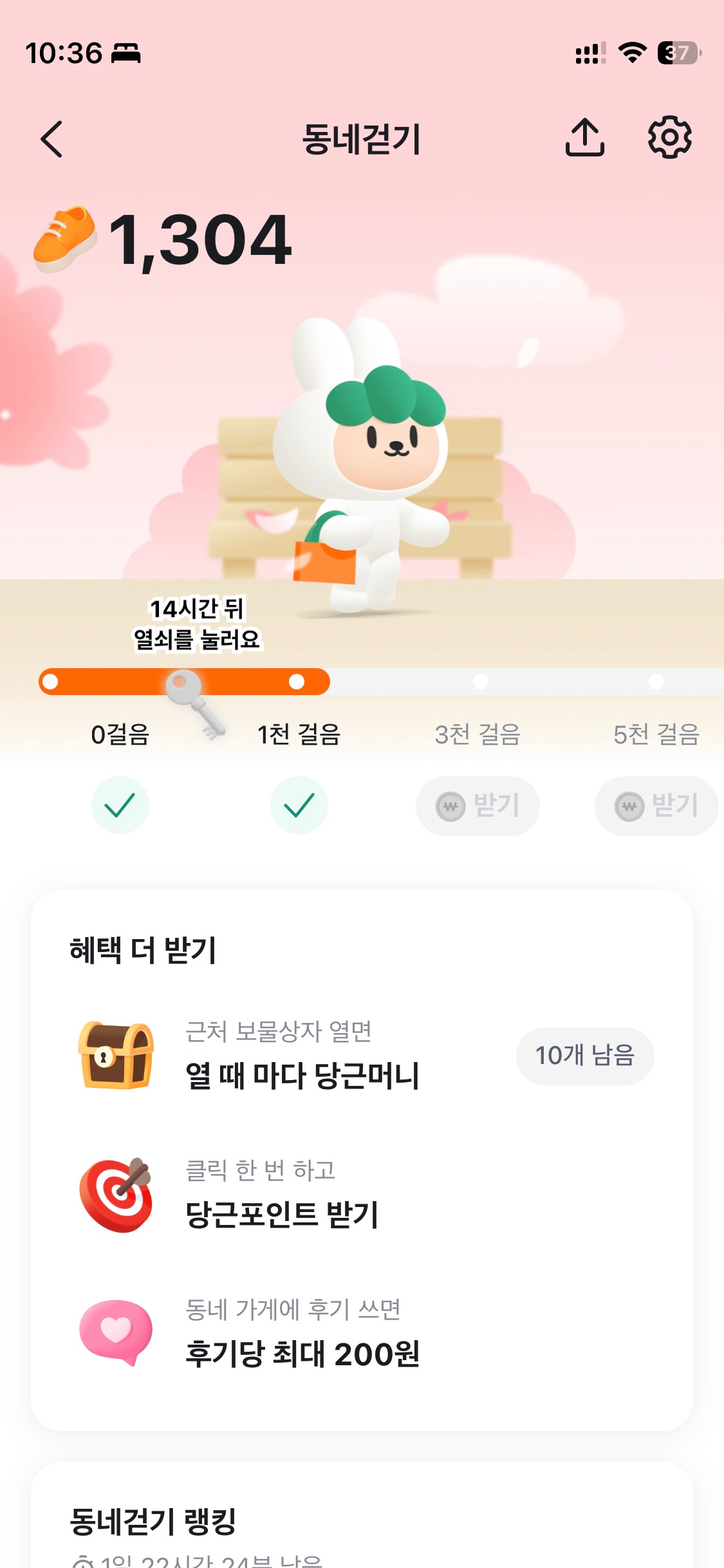 오건완 인증