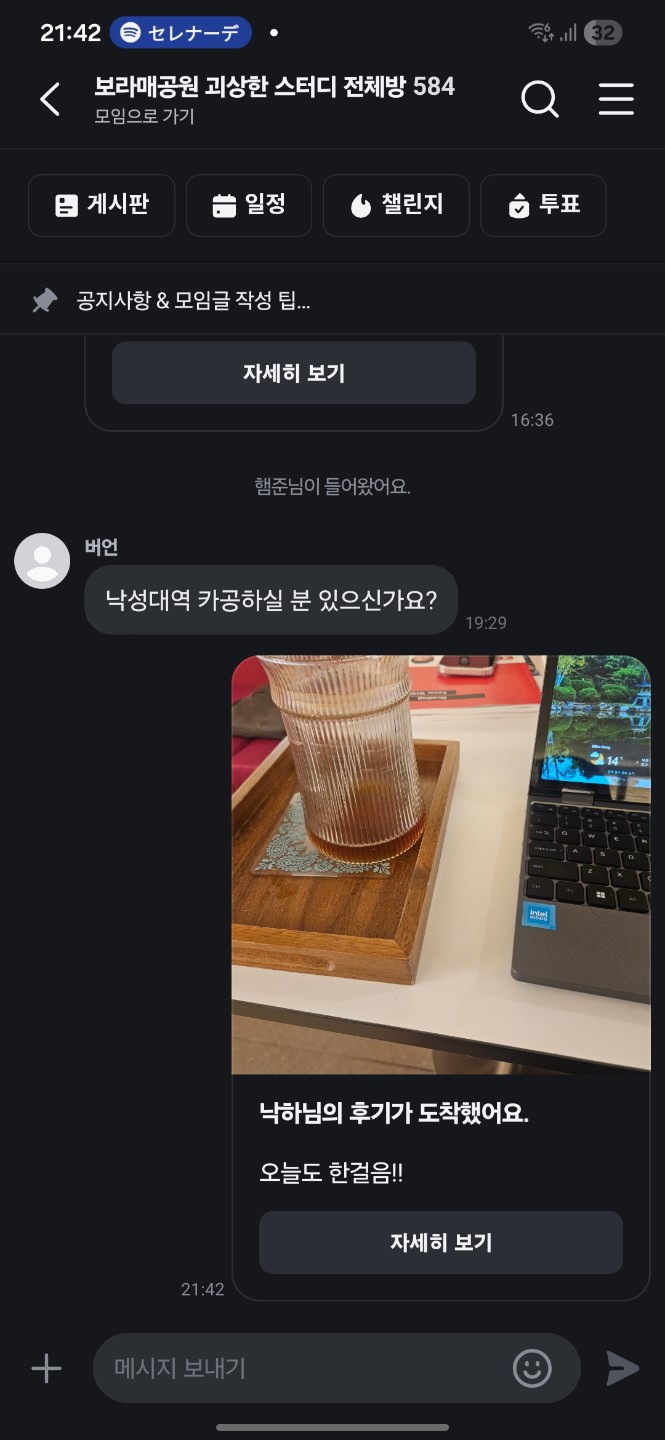 오늘도 공부우우우