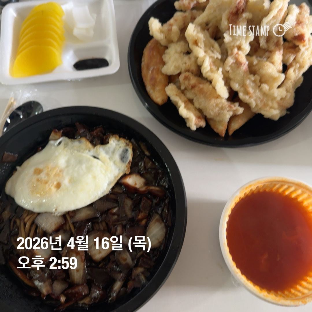 4월 16일 식단인증