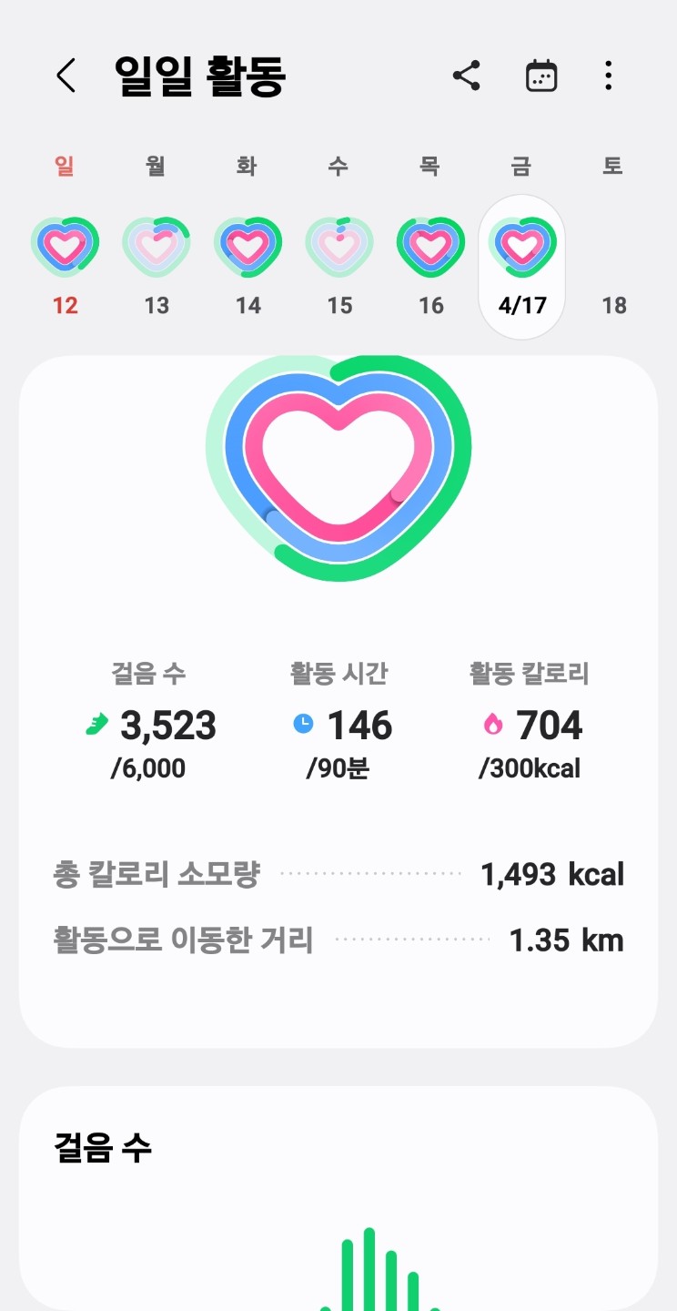 오늘도 운동하고 왔어요 💪