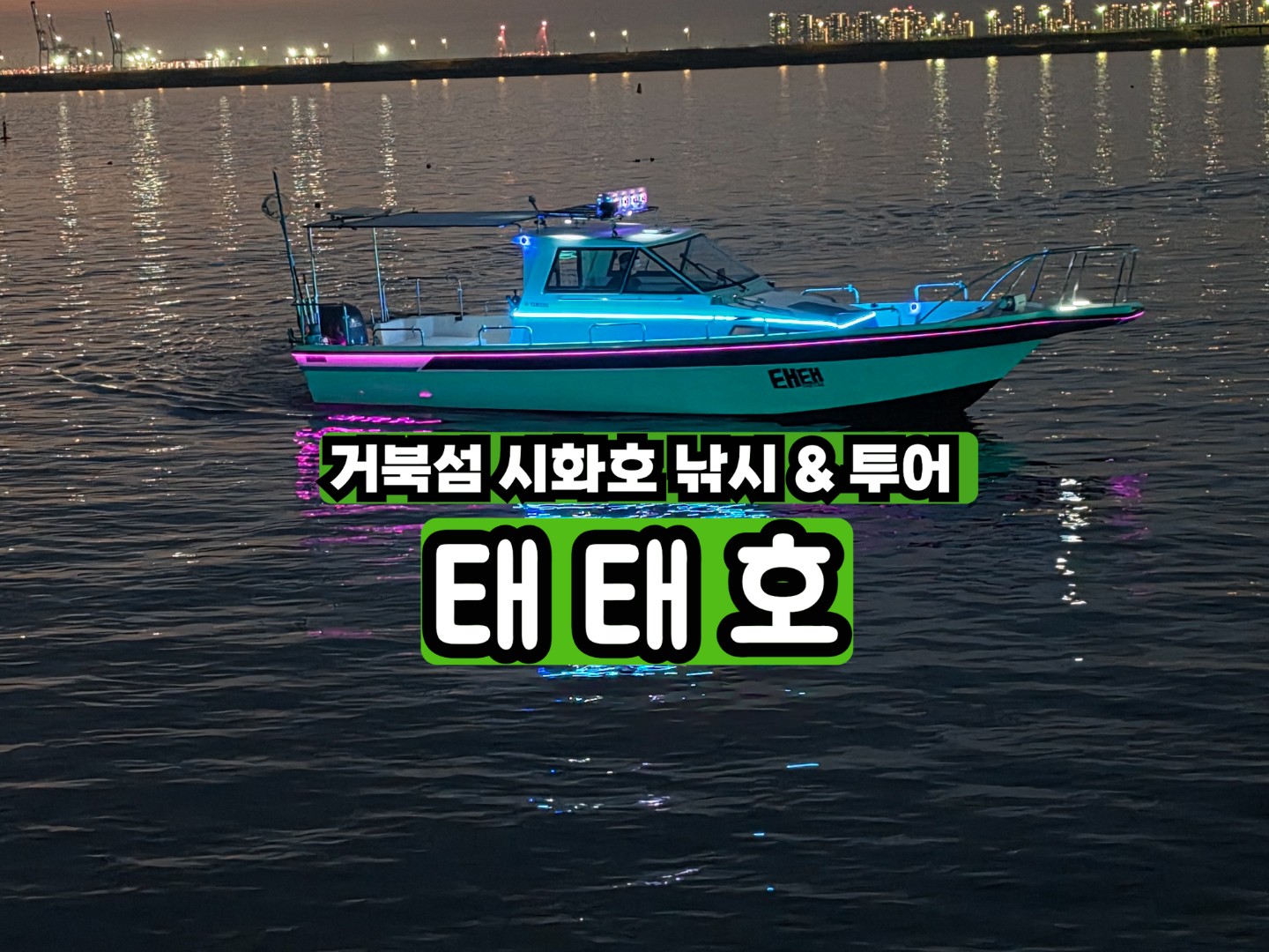 편리한 상담 채널 오픈