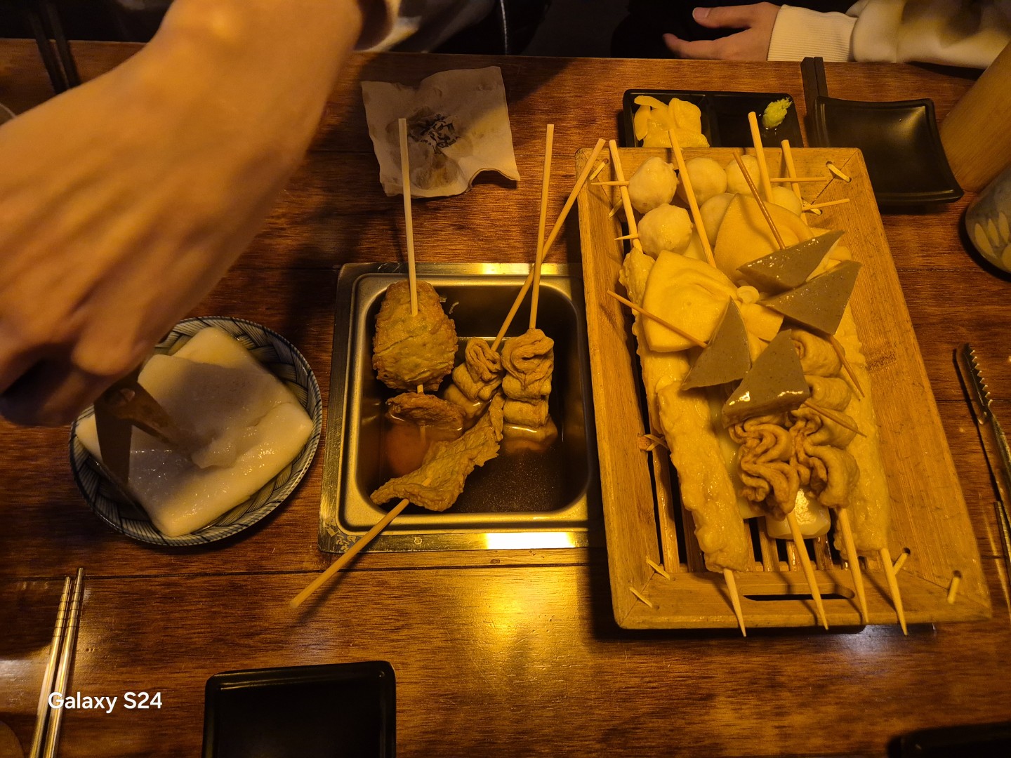 불금