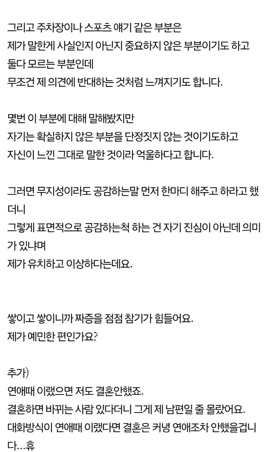 Post image 7