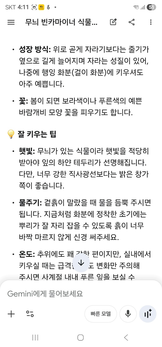 Post image 18