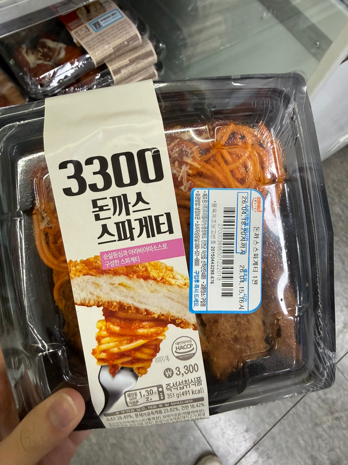 Post image 3