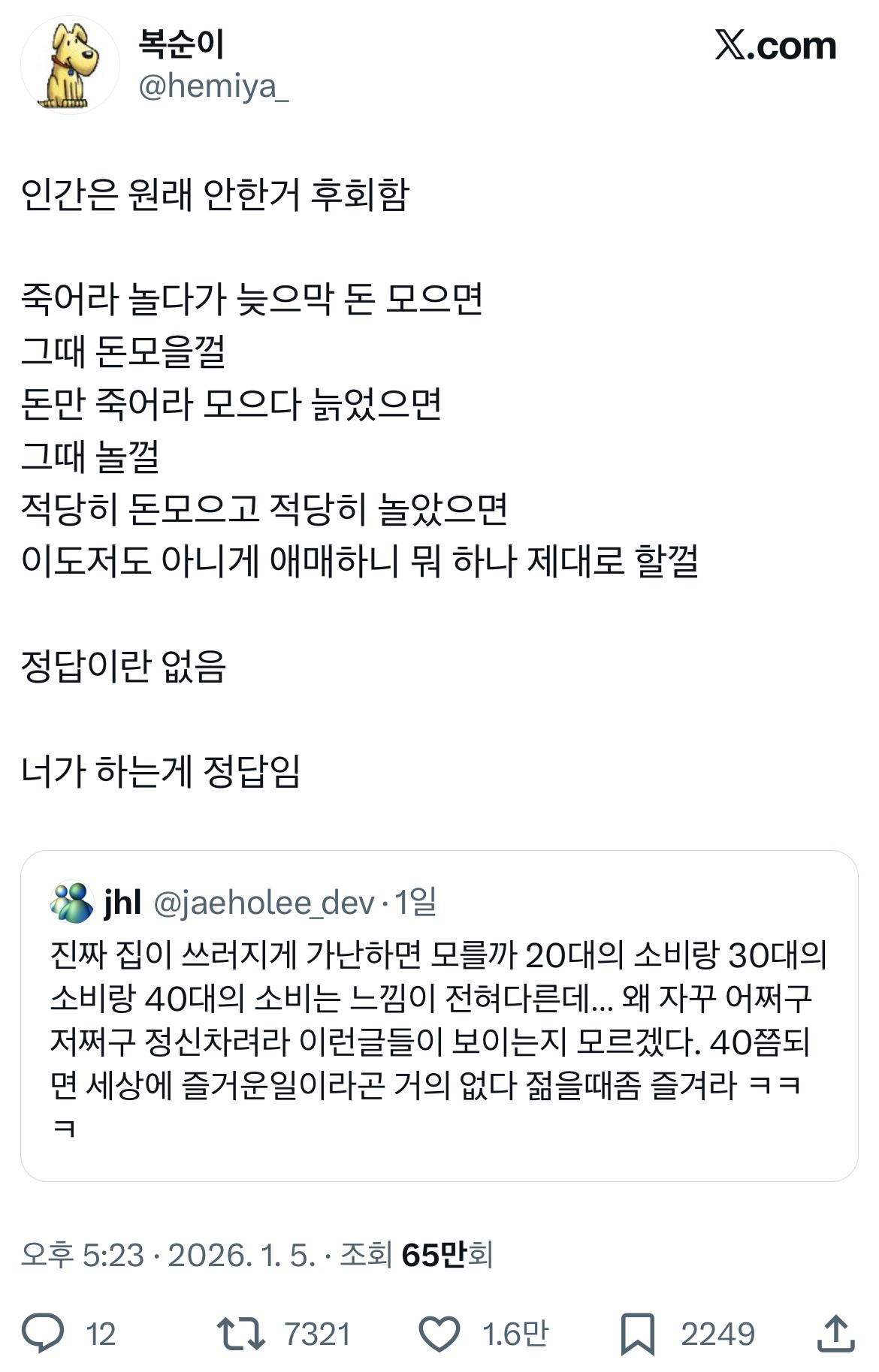 Post image 12