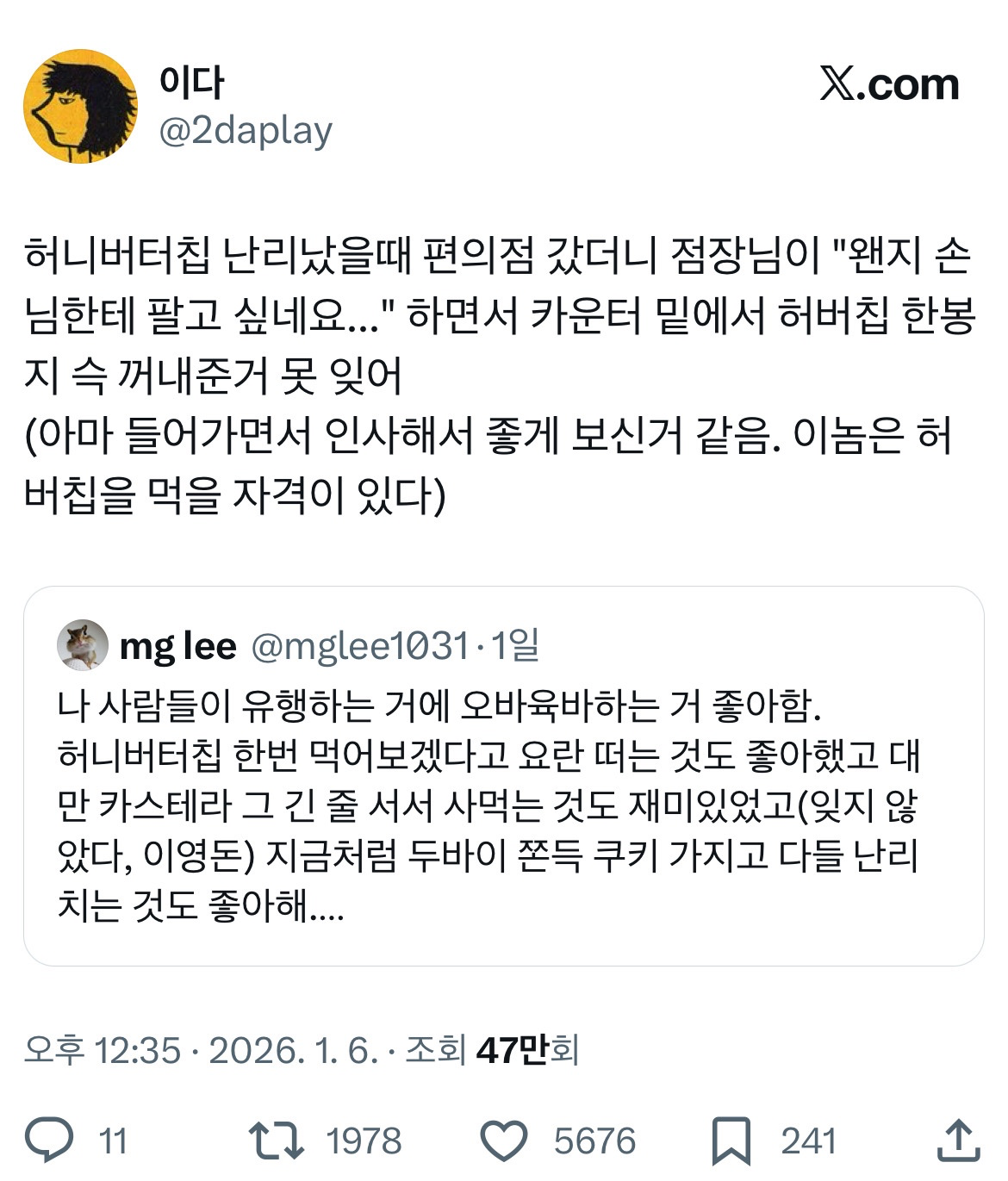 Post image 7