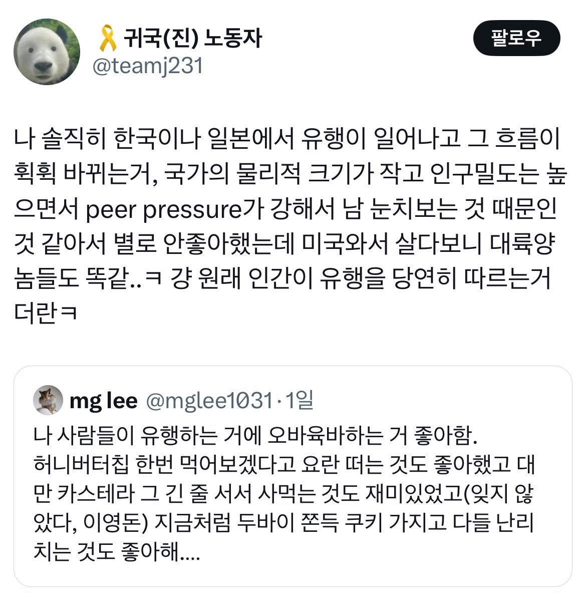 Post image 4