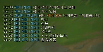 역대급 트롤러를 만났다면? 😵‍💫