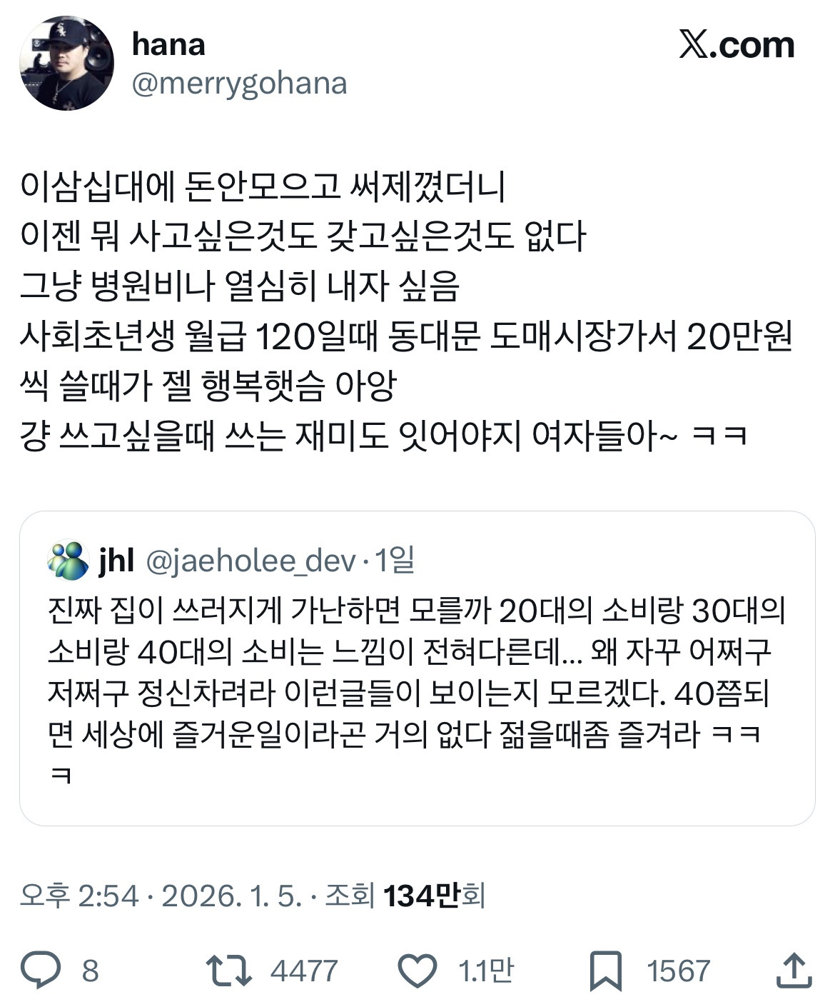 Post image 13