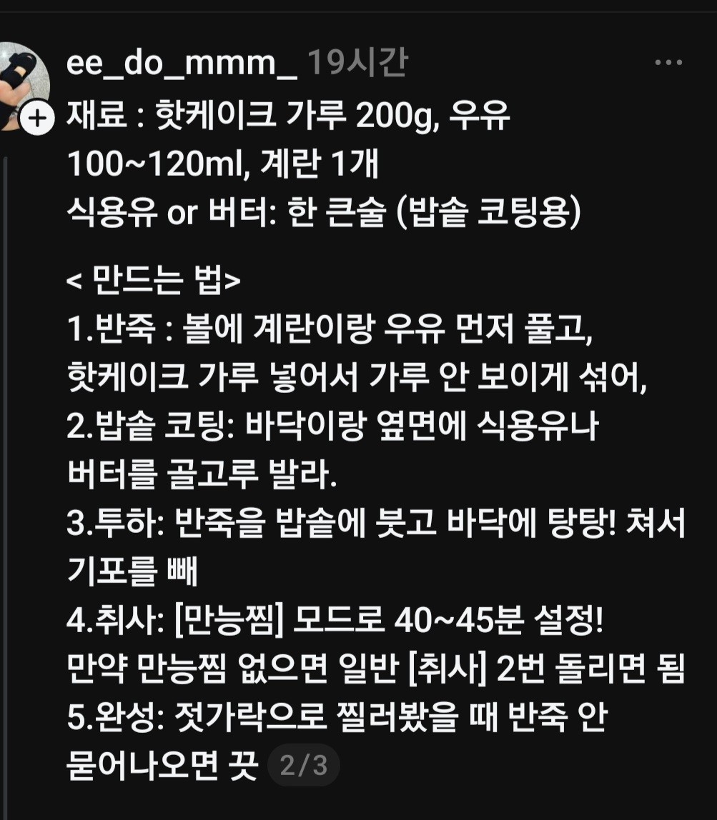 Post image 3