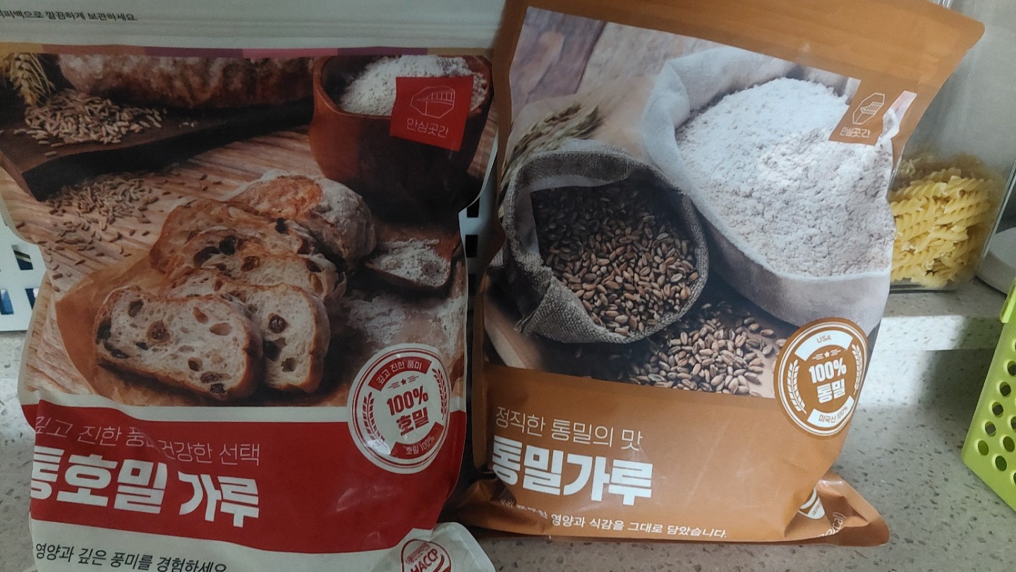 밀가루 이걸로 사봤어요