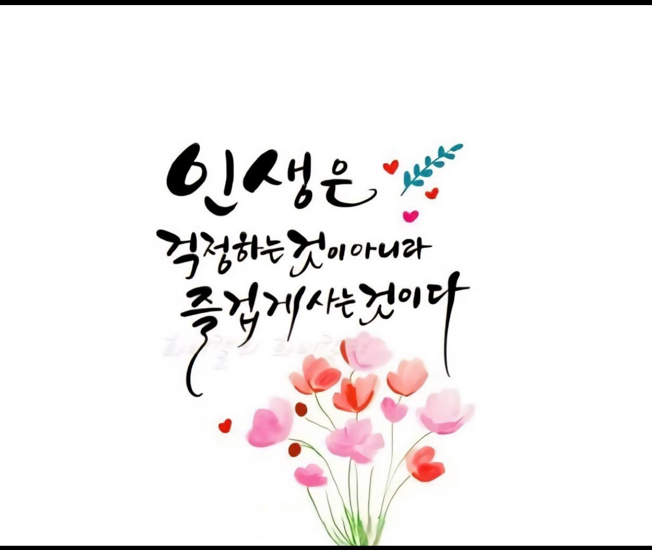 여러모로 도움 부탁합니다...