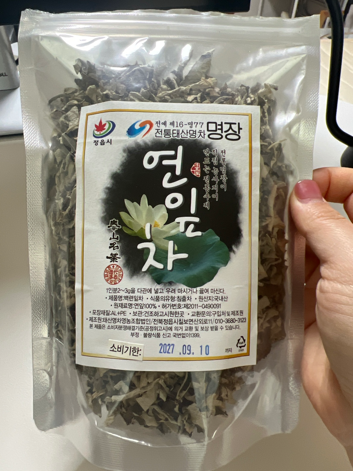 연잎차(카페인프리)