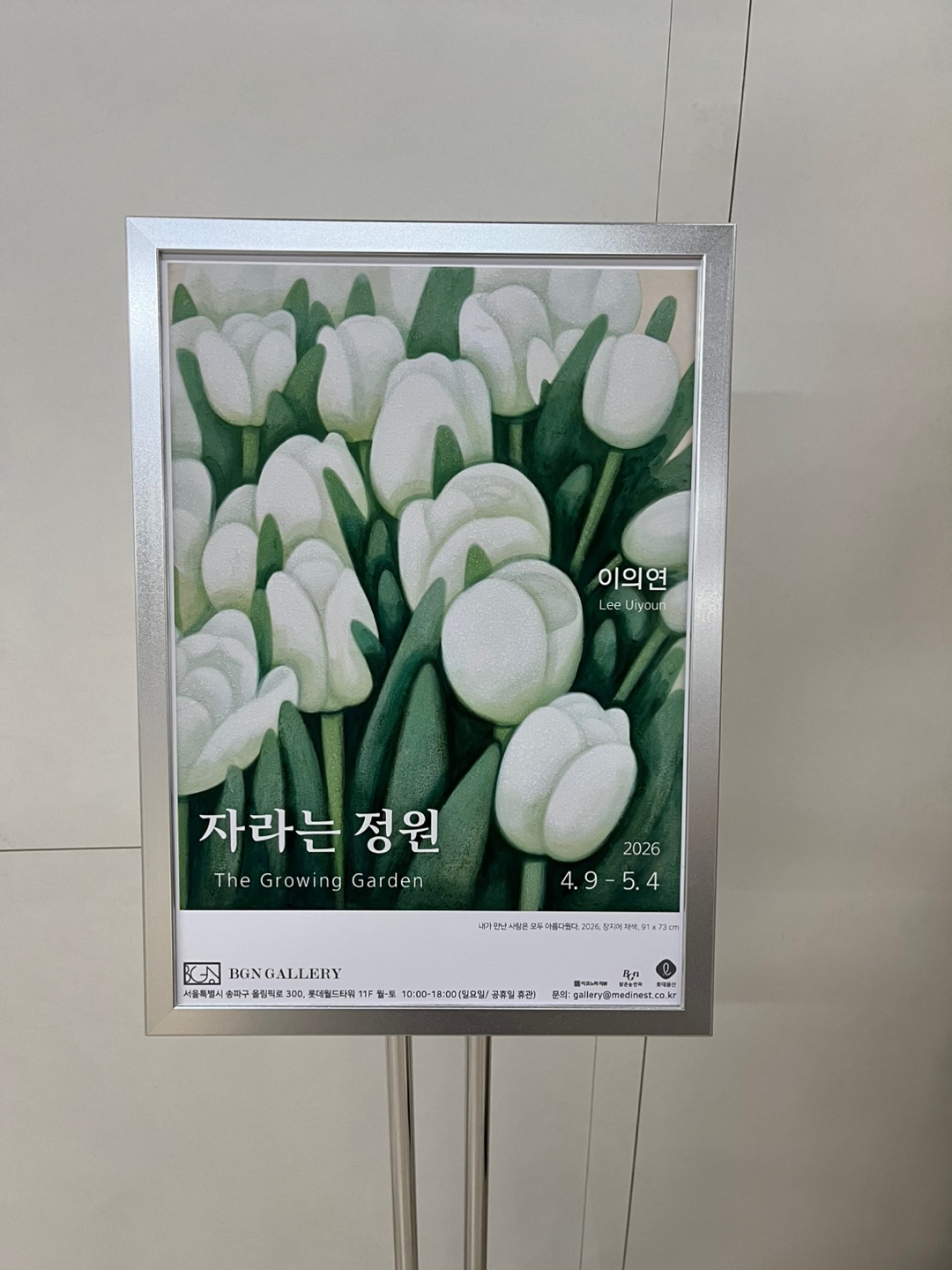 Post image 20