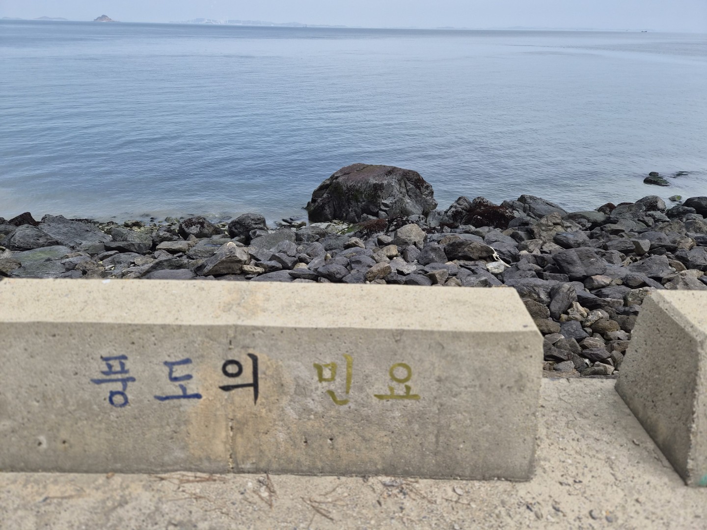 Post image 7