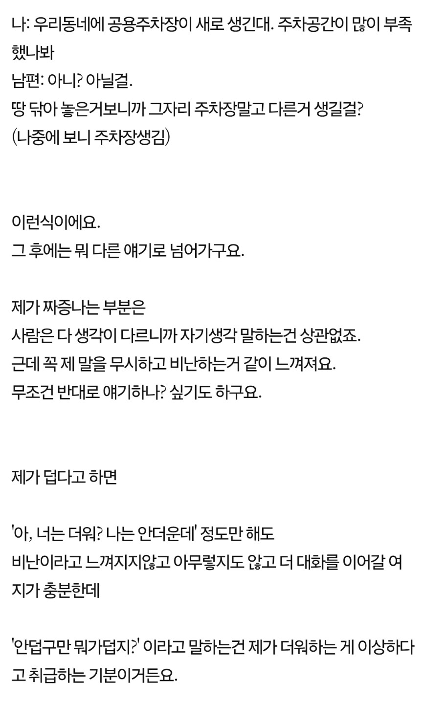 Post image 6