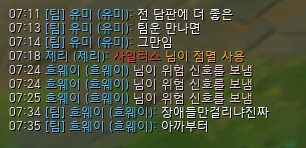 역대급 트롤러를 만났다면? 😵‍💫