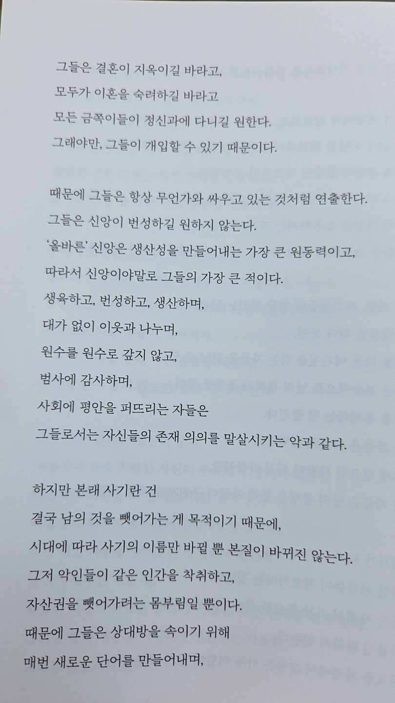 Post image 9