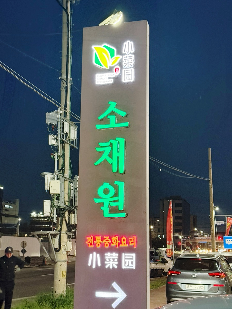 북경오리