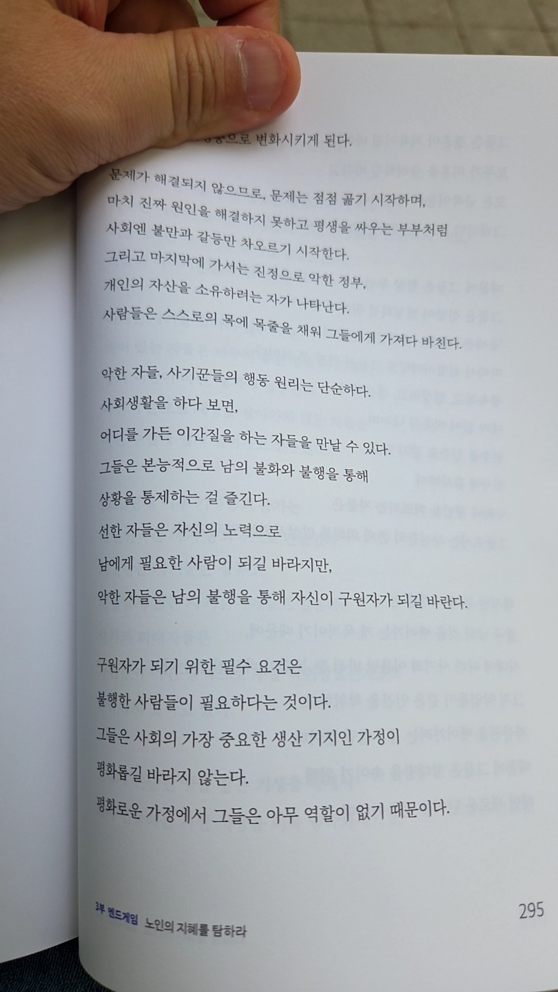 Post image 8