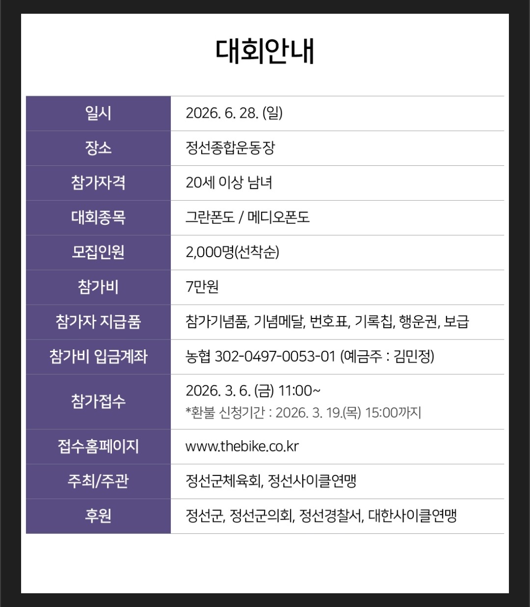 Post image 9