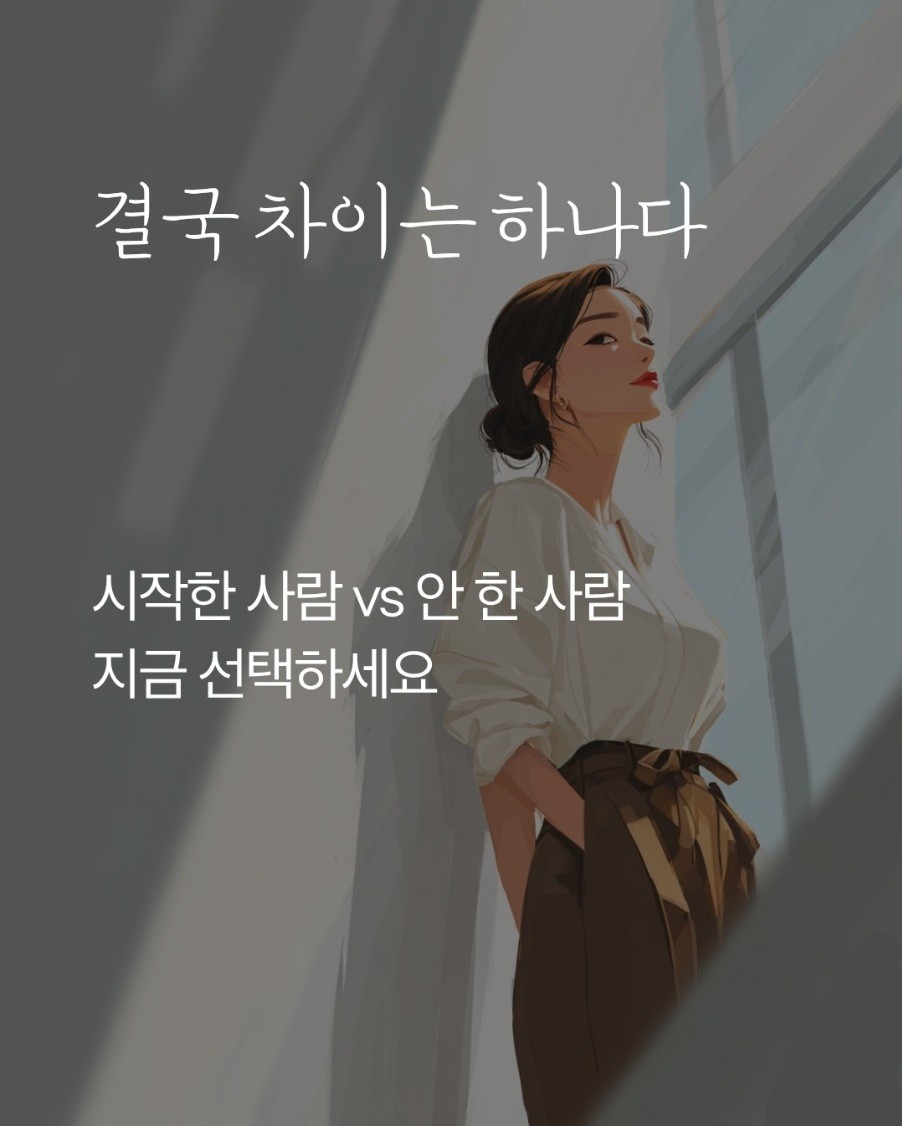 Post image 23