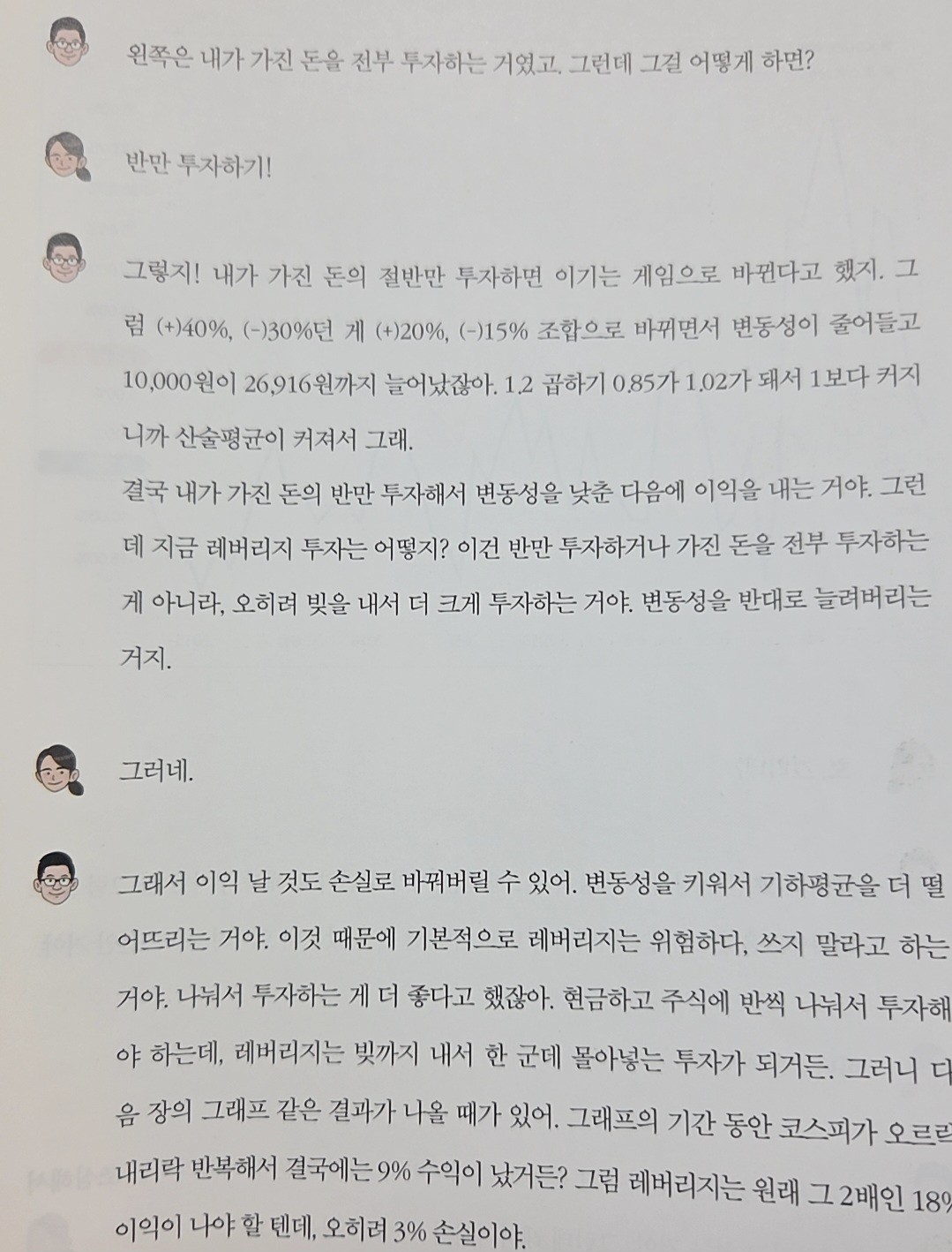 Post image 14