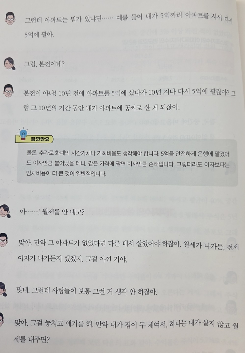 Post image 7