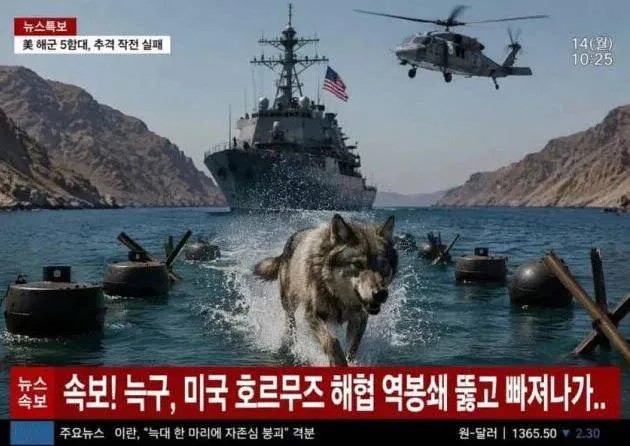 돌아온 늑구 대전오월드