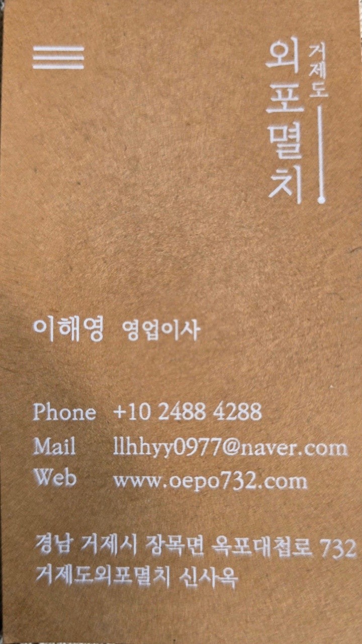 당근마켓 어플 사용 개이득 ㅎㅎ