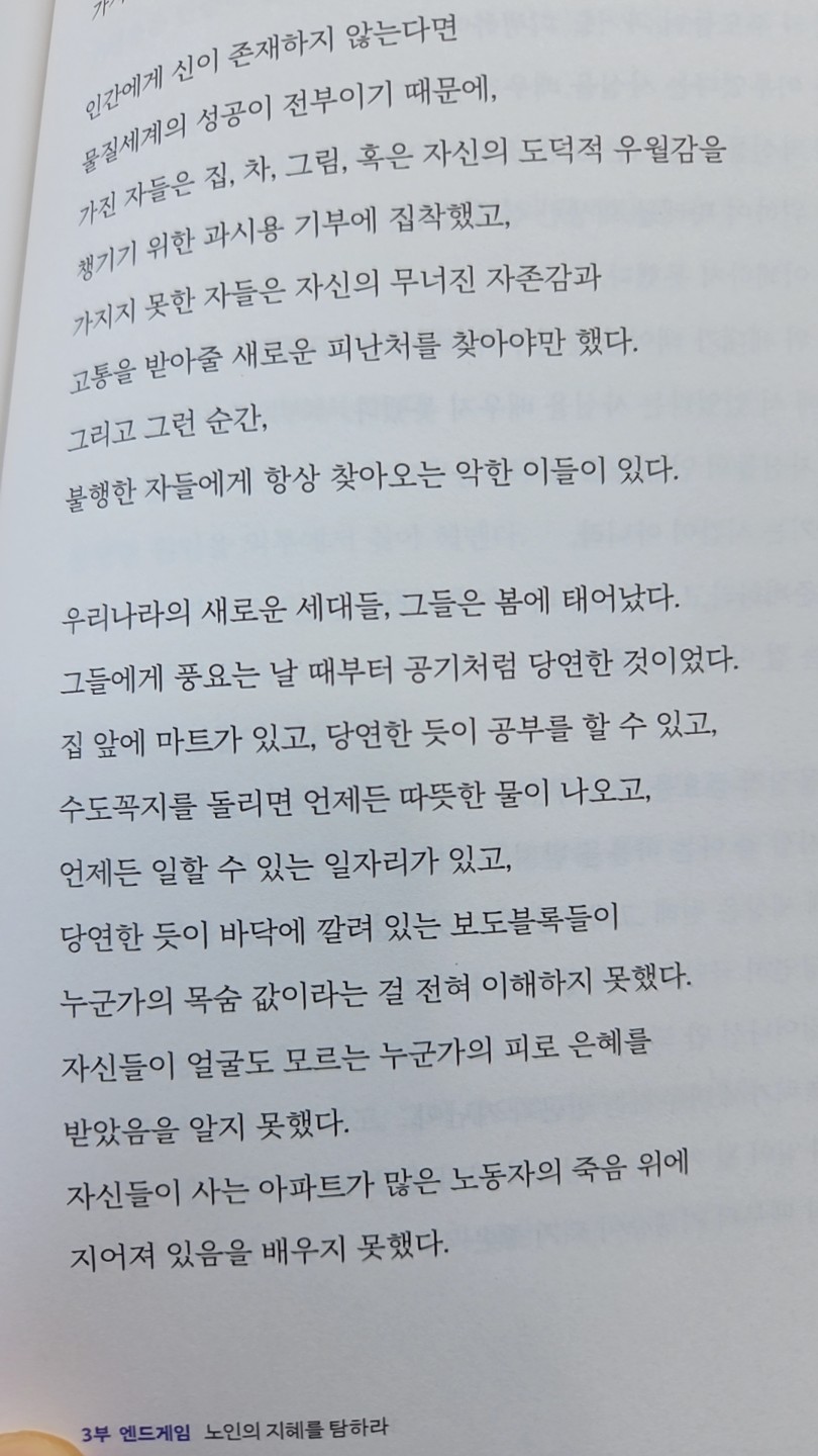 Post image 6