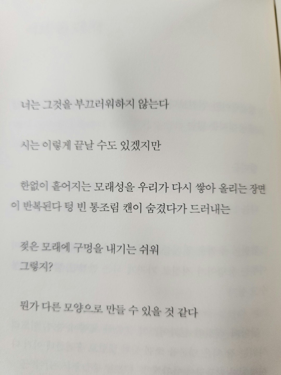 Post image 12