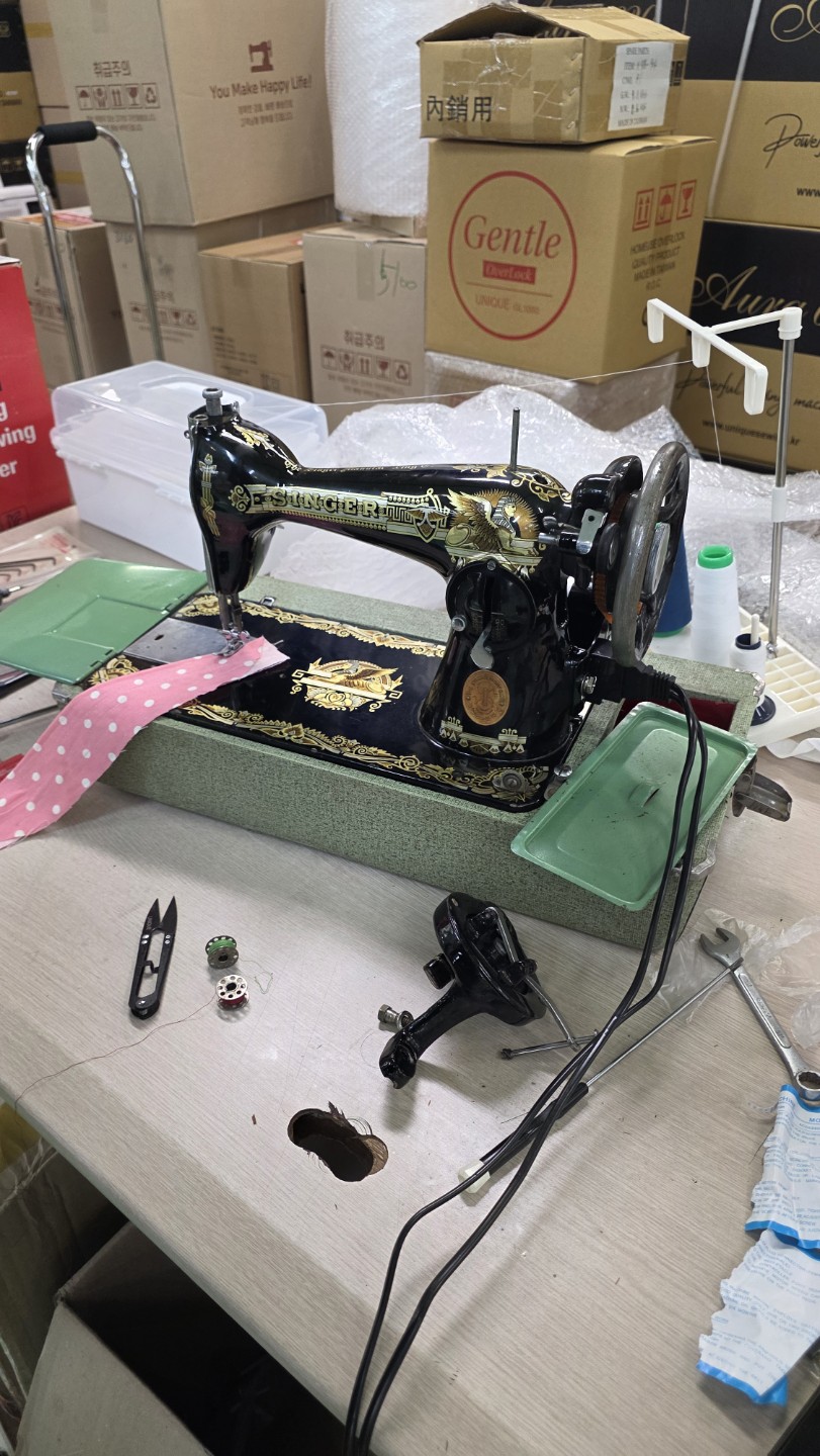 싱거(Singer) 빈티지 미싱 수리  ​
