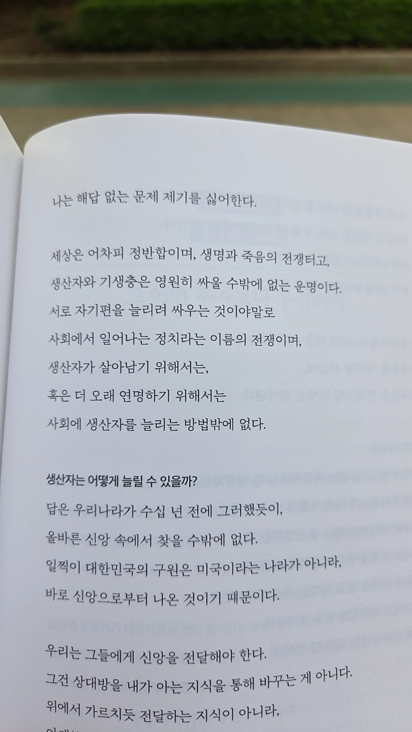 Post image 10