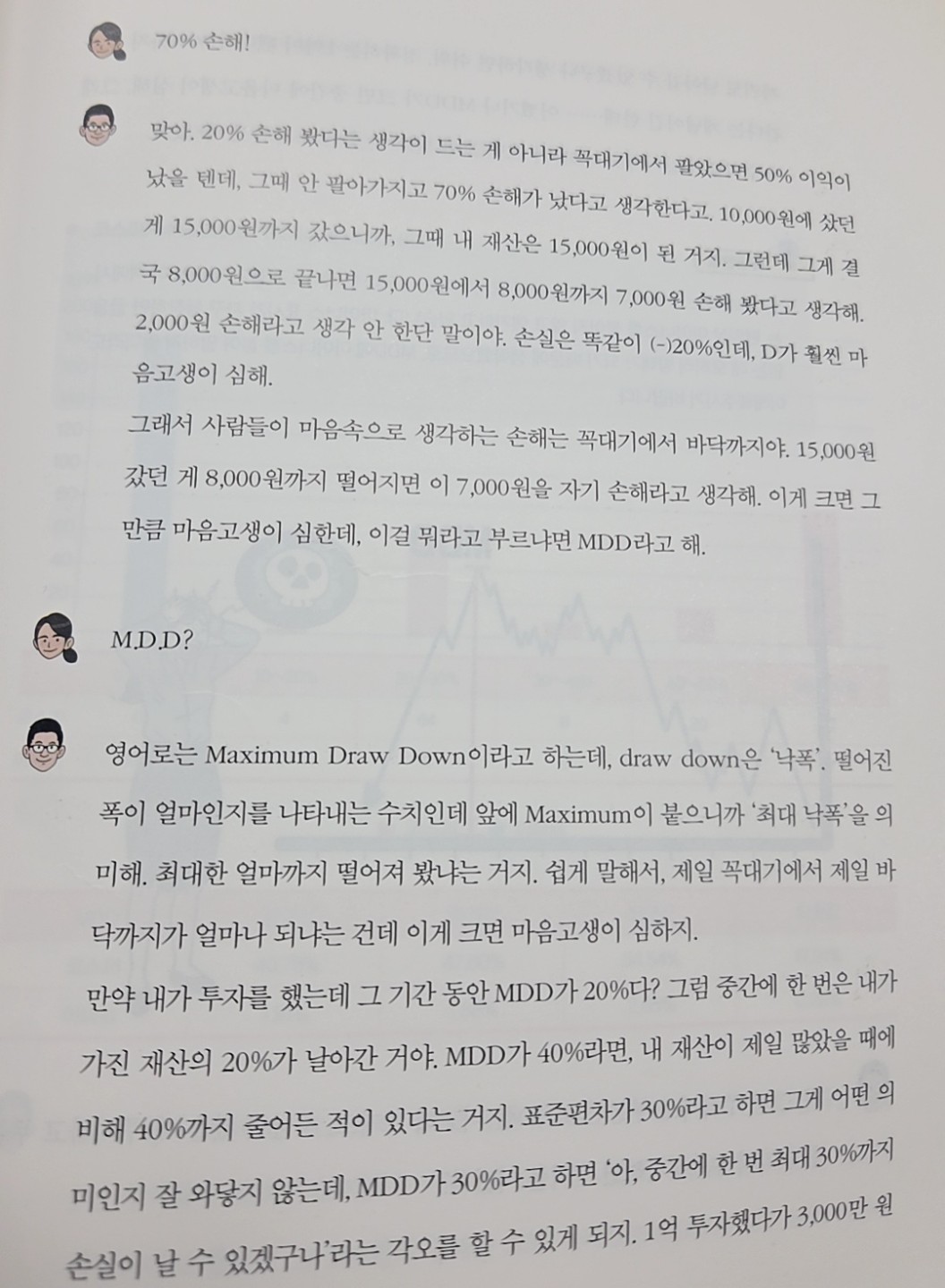 Post image 5