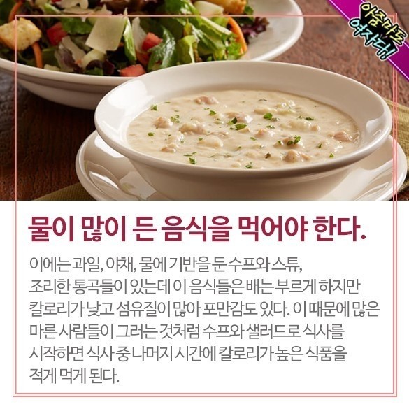 건강관리어떻게하나요?